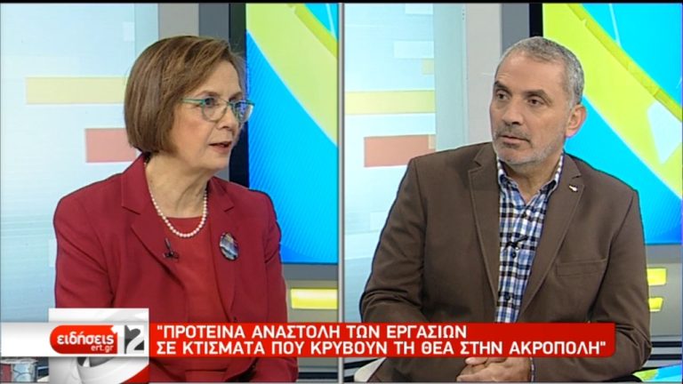 Ζορμπά στην ΕΡΤ: Θεσμικά θωρακισμένα τα μνημεία πολιτισμού (video)