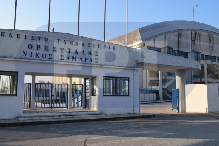 Στον δήμο Ορεστιάδας το γυμναστήριο “Νίκος Σαμαράς”