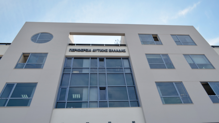 Η Περιφέρεια Δυτικής Ελλάδας στηρίζει τους κοινωνικούς φορείς