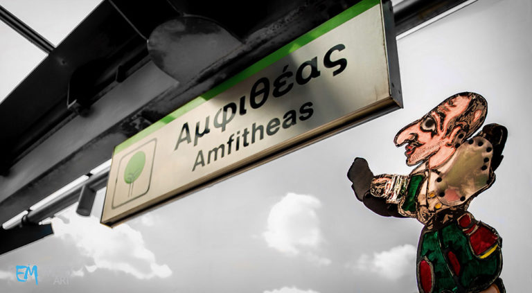 Απόκριες με τον Καραγκιόζη στις νέες “Φιγούρες & Κούκλες”