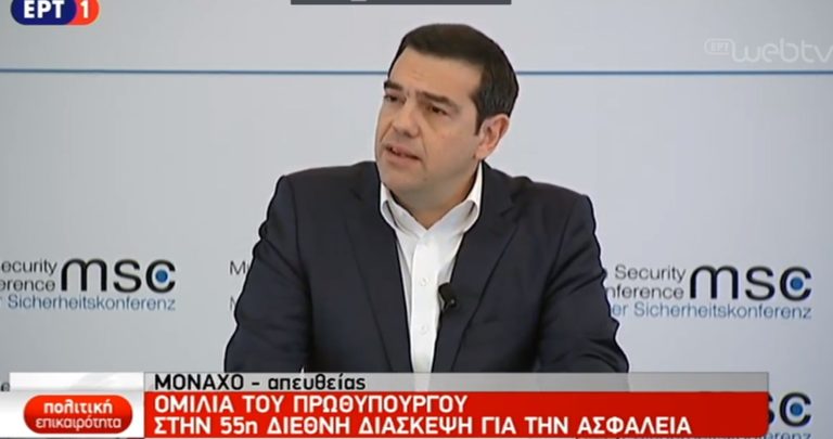 Α. Τσίπρας: Βόμβα στα θεμέλια της ευρωπαϊκής συνοχής η ενίσχυση του εθνικισμού (video)