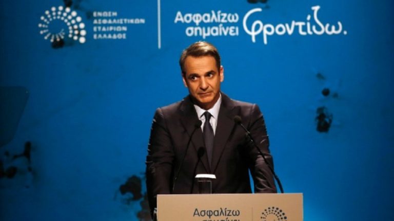 Κ. Μητσοτάκης: Συνεργασία δημόσιου και ιδιωτικού τομέα σε ασφάλιση και υγεία (video)