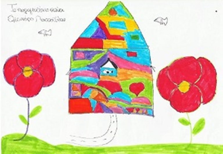 Καβάλα: Τα παιδιά ζωγραφίζουν με «Οδηγό την αγάπη»