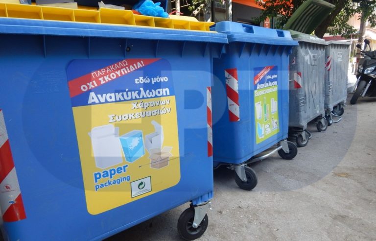 Ορεστιάδα: Στο 7,82% η ανακύκλωση το 2018
