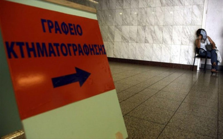 Κέρκυρα: Παράταση για το Κτηματολόγιο ζητά με επιστολή του ο Γ. Μαχειμάρης – Επίκαιρη ερώτηση κατέθεσε ο Αλ. Αυλωνίτης