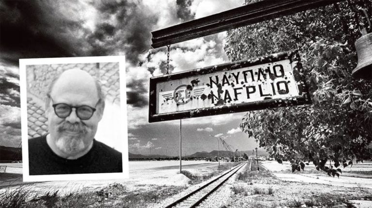 Ναύπλιο: “Έφυγε” ο ποιητής Γιώργος Ρούβαλης