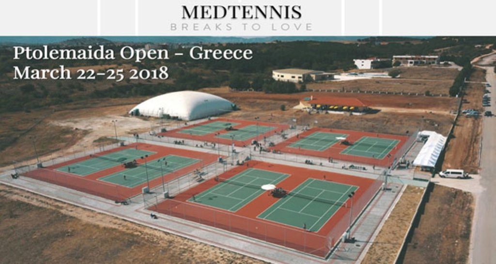 Πτολεμαΐδα: Δωρεάν μαθήματα τένις