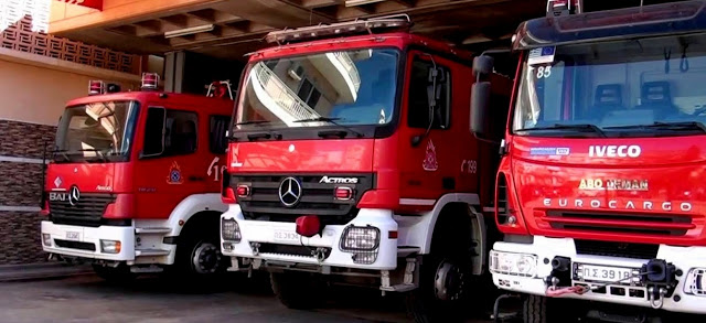 Πραγματοποιούν άσκηση ετοιμότητας σε περίπτωση  σεισμού
