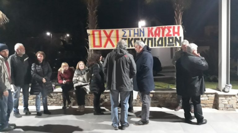Με τον πρόεδρο της ΝΔ συναντήθηκαν μέλη της Επιτροπής Αγώνα Πολιτών