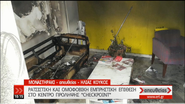 Έκρηξη στο Checkpoint τη Δευτέρα – Υλικές ζημιές (video)