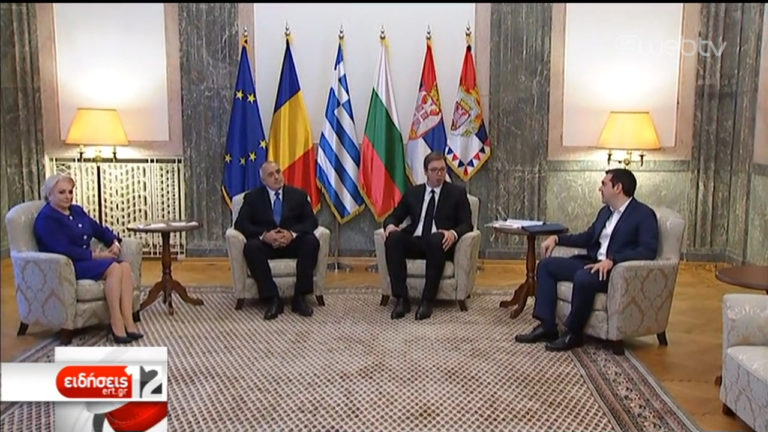 Στο Βουκουρέστι ο πρωθυπουργός για την Τετραμερή Ελλάδας-Ρουμανίας-Σερβίας-Βουλγαρίας (video)