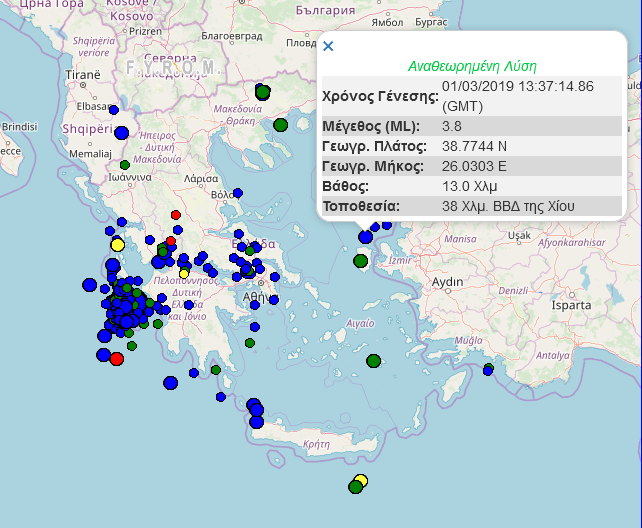Σεισμός 3,8 Ρίχτερ μεταξύ Λέσβου και Χίου