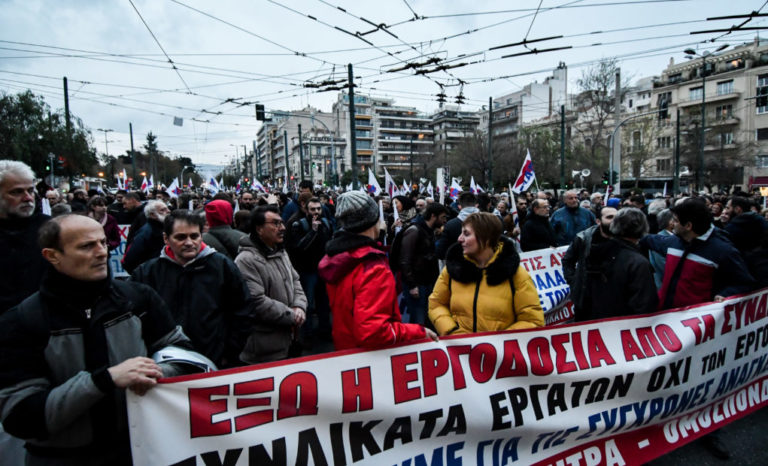 Συλλαλητήριο του ΠΑΜΕ στο Πεδίον του Άρεως – Η αντίδραση της ΓΣΕΕ