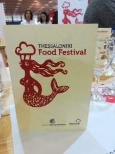 Θεσσαλονίκη: Αυτοί είναι οι φετινοί Chef Ambassadors και το Food Basket 2019!