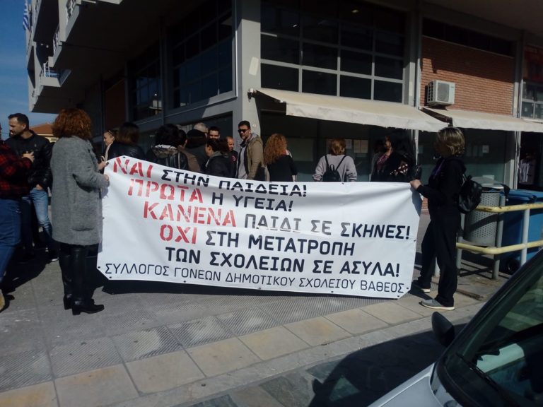 Αντιδρούν στην λειτουργία του ΔΥΕΠ μέχρι να βελτιωθούν οι συνθήκες υγιεινής στο ΚΥΤ