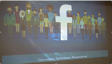 Το 5ο Γυμνάσιο Μυτιλήνης λέει όχι  στην θυματοποίηση  και ναι στην ασφαλή χρήση του Διαδικτύου
