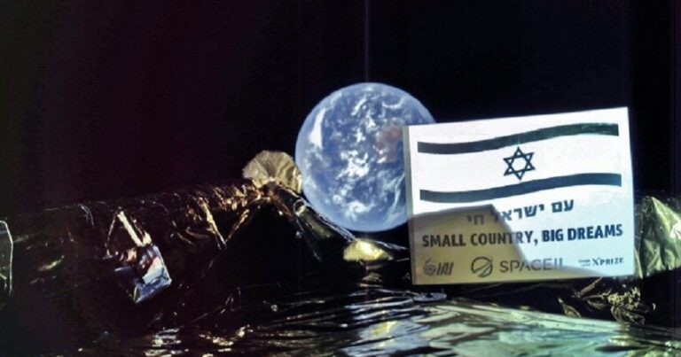 Το Ισραήλ πάει στο φεγγάρι με «μεγάλα όνειρα »
