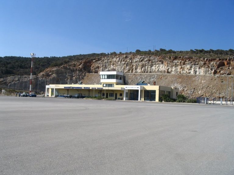 Αιτήσεις, για την κάλυψη κενών θέσεων εργασίας στον Αερολιμένα Ικαρίας