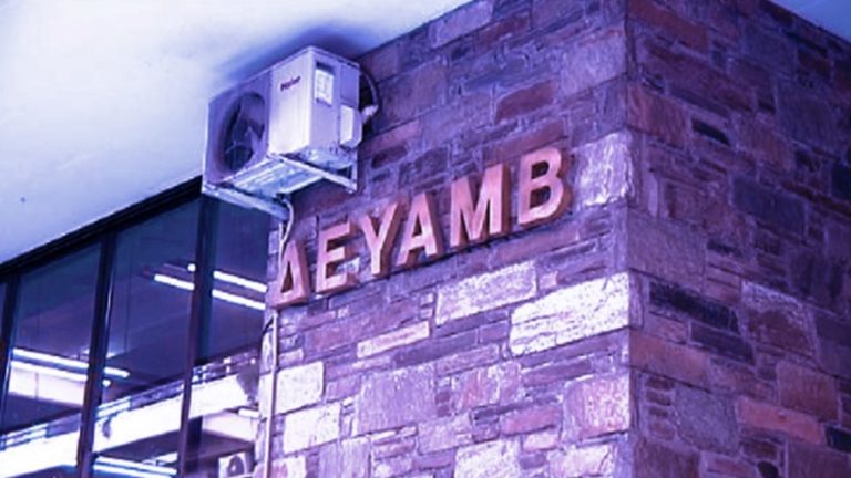 21 σπουδαστές ΤΕΙ διαφόρων ειδικοτήτων θα απασχολήσει η ΔΕΥΑΜΒ