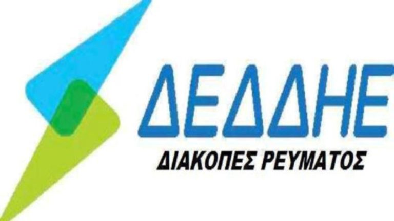 Χωρίς ρεύμα μεγάλο μέρος του δήμου Βόλου