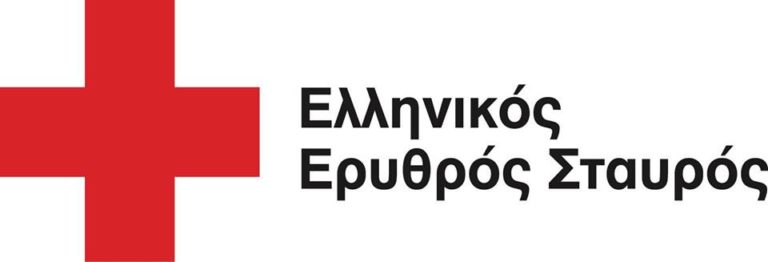 Περιφερειακή συνέλευση του Ελληνικού Ερυθρού Σταυρού στη Μυτιλήνη