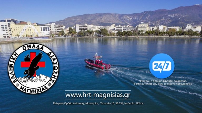 Επανεξελέγη πρόεδρος της ΕΟΔ Μαγνησίας ο Κώστας Τράγαλος