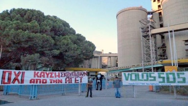 «Όχι στην καύση σκουπιδιών και πετ – κοκ στην ΑΓΕΤ – Όχι στην κατασκευή εργοστασίου SRF/RDF στο Βόλο!»