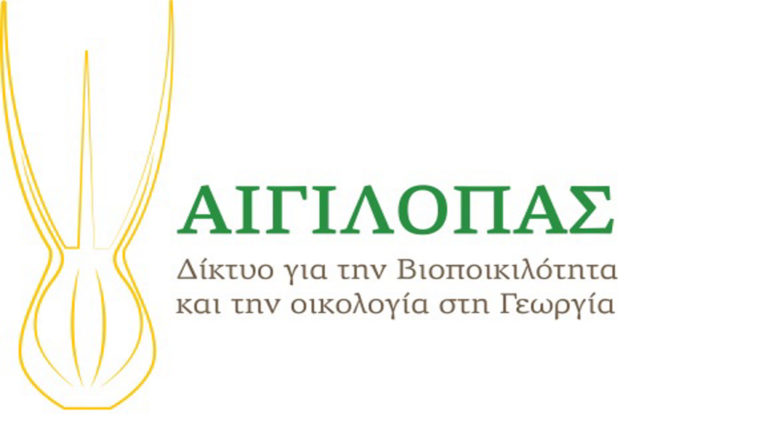 Στήριξη στο συλλαλητήριο κατά της καύσης σκουπιδιών και από το δίκτυο ΑΙΓΙΛΟΠΑΣ