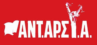 “Η πρόταση της ΑΝΤΑΡΣΥΑ μπροστά στις μάχες των ευρωεκλογών και των τοπικών εκλογών”