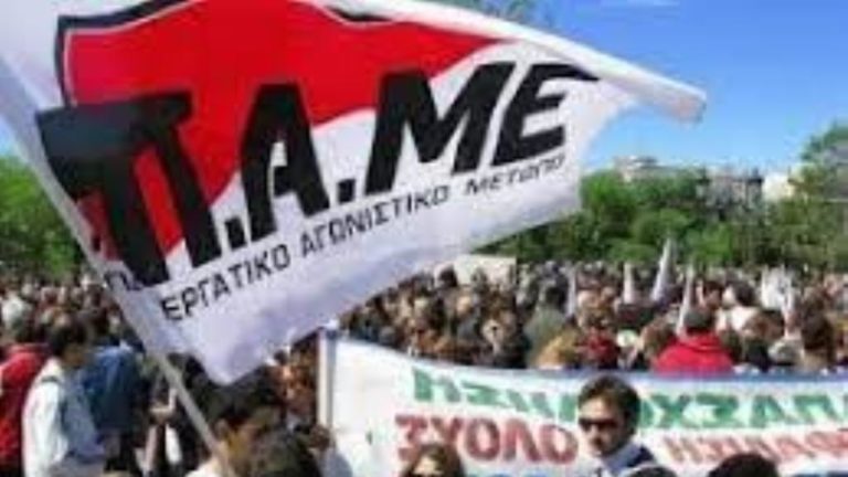 Πικετοφορία του ΠΑΜΕ για την ενημέρωση των εργαζομένων του Βόλου