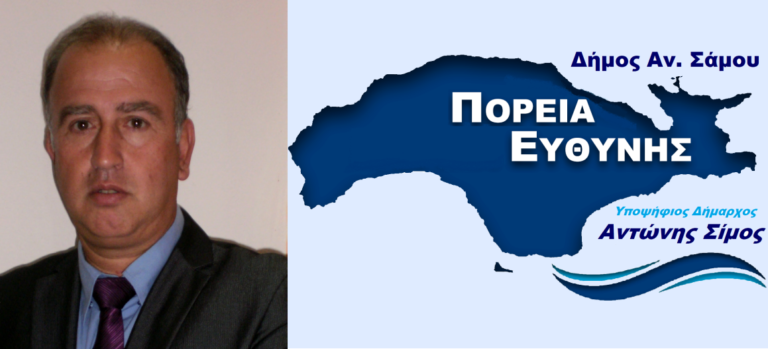 Παρουσίασε τις θέσεις της παράταξης στα θέματα κοινωνικής μέριμνας