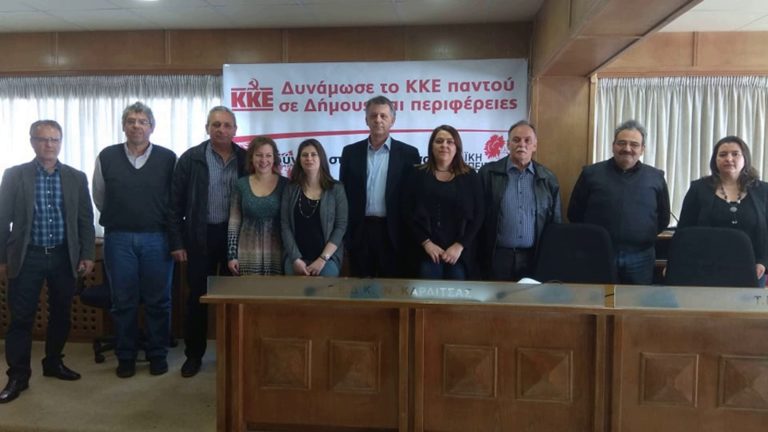 Υποψήφιους της Λαϊκής Συσπείρωσης για την Π.Ε.Καρδίτσας παρουσίασε ο Τ. Τσιαπλές