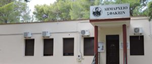 Δήμος Σφακίων: Καταδίκη της επίθεσης σε βάρος του Π. Πολάκη