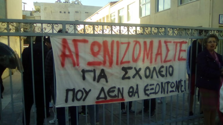 Ναύπακτος: Σε κατάληψη τα Λύκεια