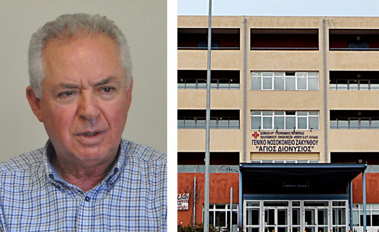 Ζάκυνθος: Επανήλθε στα καθήκοντά του ο Π.Καψαμπέλης