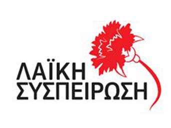 Η Λαϊκή Συσπείρωση στηρίζει την δημιουργία ΚΔΑΠ στη Λήμνο
