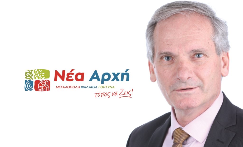 Μεγαλόπολη: Ανακοινώνει υποψηφιότητα ο Κ. Μιχόπουλος