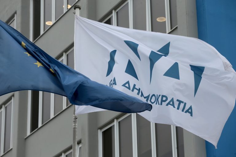 ΝΔ: Ζήτημα δημοκρατίας, η αντιμετώπιση του παρακράτους στη Δικαιοσύνη