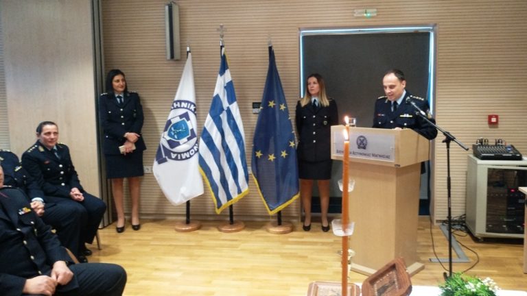 Τελετή ανάληψης καθηκόντων του νέου διευθυντή της Διεύθυνσης Αστυνομίας Μαγνησίας κ. Καραΐσκου