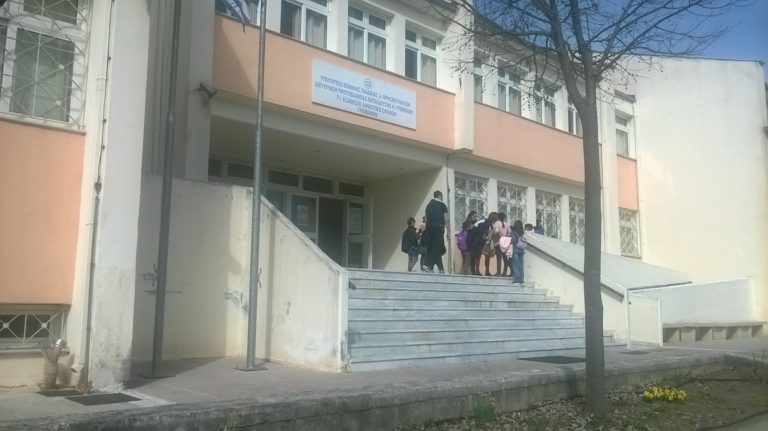 Γρεβενά: Ομαλοποιείται η κατάσταση στο 7ο δημοτικό σχολείο