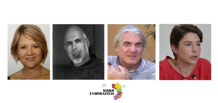 Χιακή Συμπολιτεία: συλλογική εκπροσώπηση στο δρόμο των εκλογών, επικεφαλής ο Δ. Αντωνόγλου