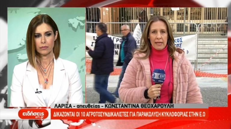 Δικάζονται οι 10 αγροτοσυνδικαλιστές για παρακώλυση κυκλοφορίας (video)