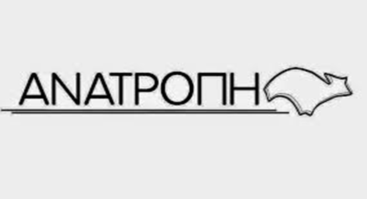 Προτείνει μέτρα αναβάθμισης και βελτίωσης της ποιότητας ζωής των κατοίκων