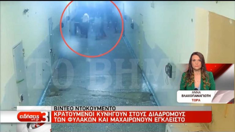 Βίντεο φρίκης από δολοφονία στον Κορυδαλλό (video)