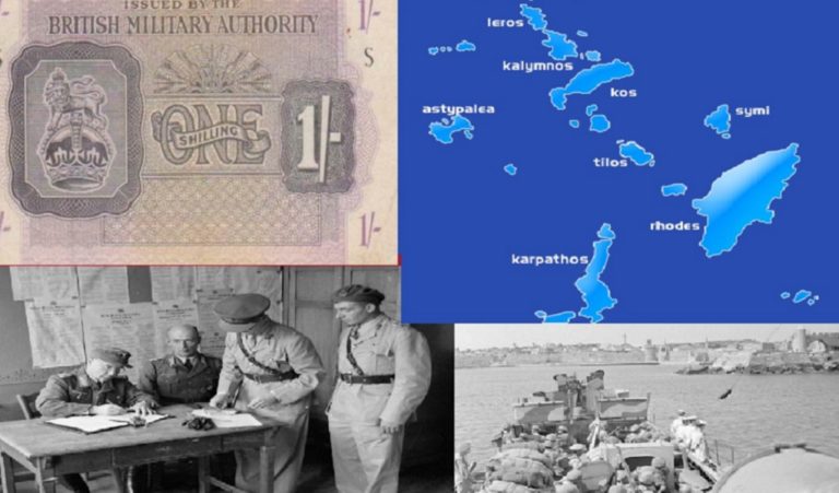 Oι “Μπιεμέδες” και η ενσωμάτωση της Δωδεκανήσου στην Ελλάδα στις 7 Μαρτίου 1948