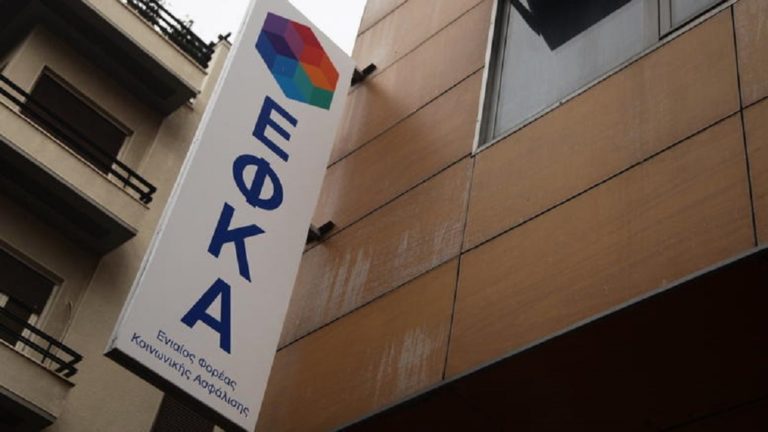 ΕΦΚΑ: Σήμερα καταβολή συντάξεων Απριλίου – Αύριο το ΚΕΑ