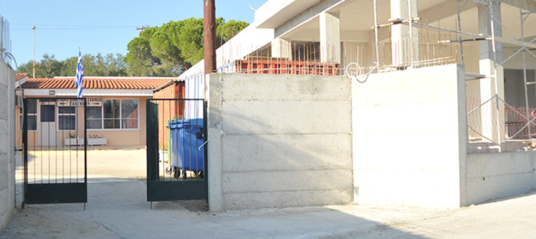 ΕΚΖ: Τέλος στην «ομηρία» του Ειδικού Σχολείου