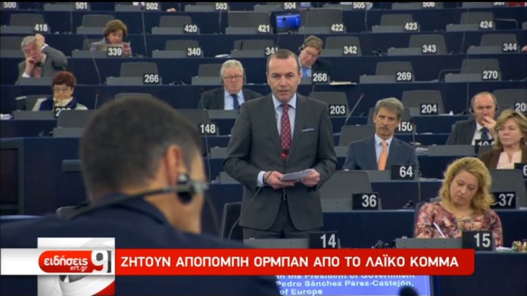Τριγμοί στο ΕΛΚ μετά την επίθεση Όρμπαν σε Γιούνκερ (video)