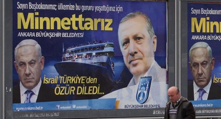 “Τύραννος, δικτάτορας”- Αντάλλαξαν προσβολές Ερντογάν και Νετανιάχου