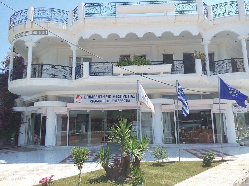 Ημερίδα για τα «κόκκινα δάνεια»